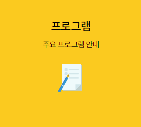 논산 딸기축제 일정