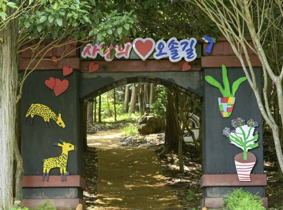 국내 힐링 여행지 추천