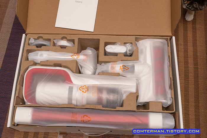 로이드미 S1 Special 언박싱