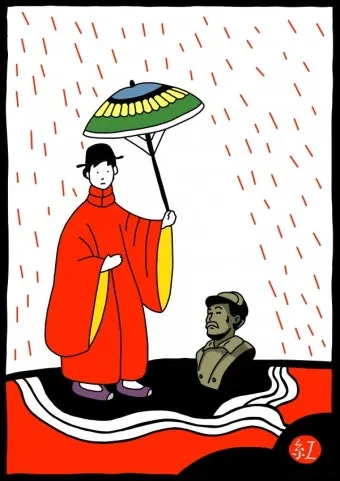 권불십년 화무십일홍 뜻 의미 유래 사용법_19
