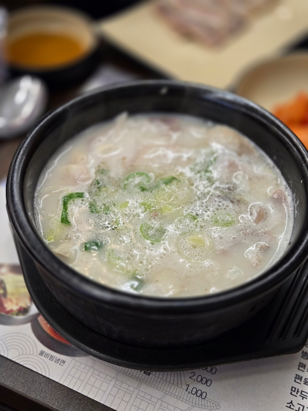 순대국밥, 살코기국밥, 섞어국밥 따뜻한 국물