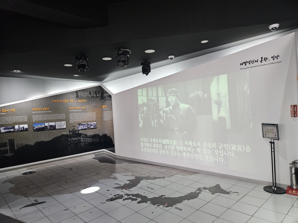 의열기념관 내부 모습