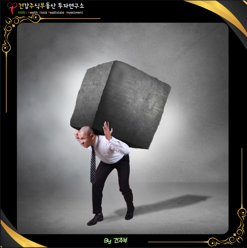 다주택자 양도소득세 중과 배제 유예 연장

(글 그림 : 건주부, 그림출처 : Canva)