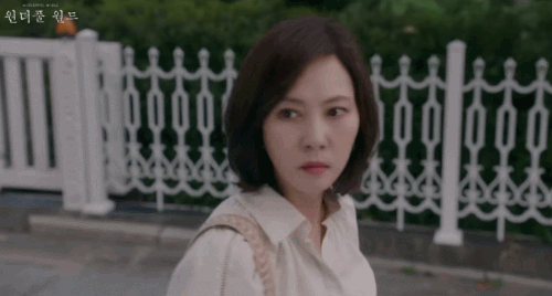 김남주-드라마-원더풀월드