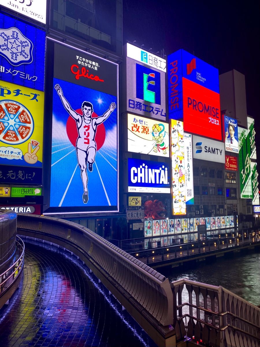 봄 오사카 여행 관련 사진