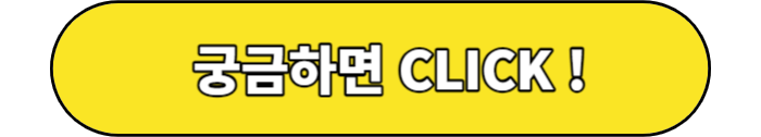 소득분위구간