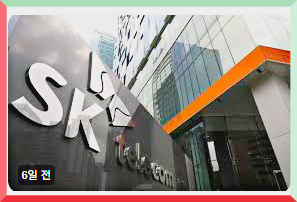 유심 보호 서비스 가입 방법