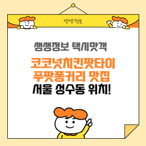 살라댕템플