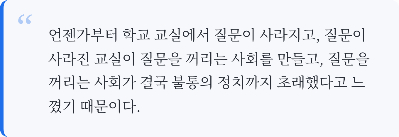 인용