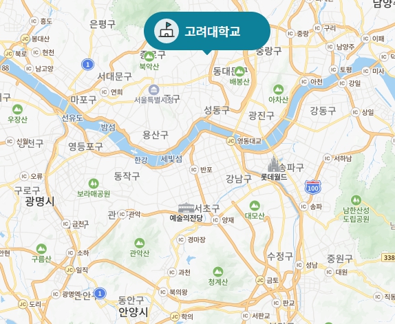 고려대 수시/정시/논술등급컷 확인하기 [2024학년도 결과]