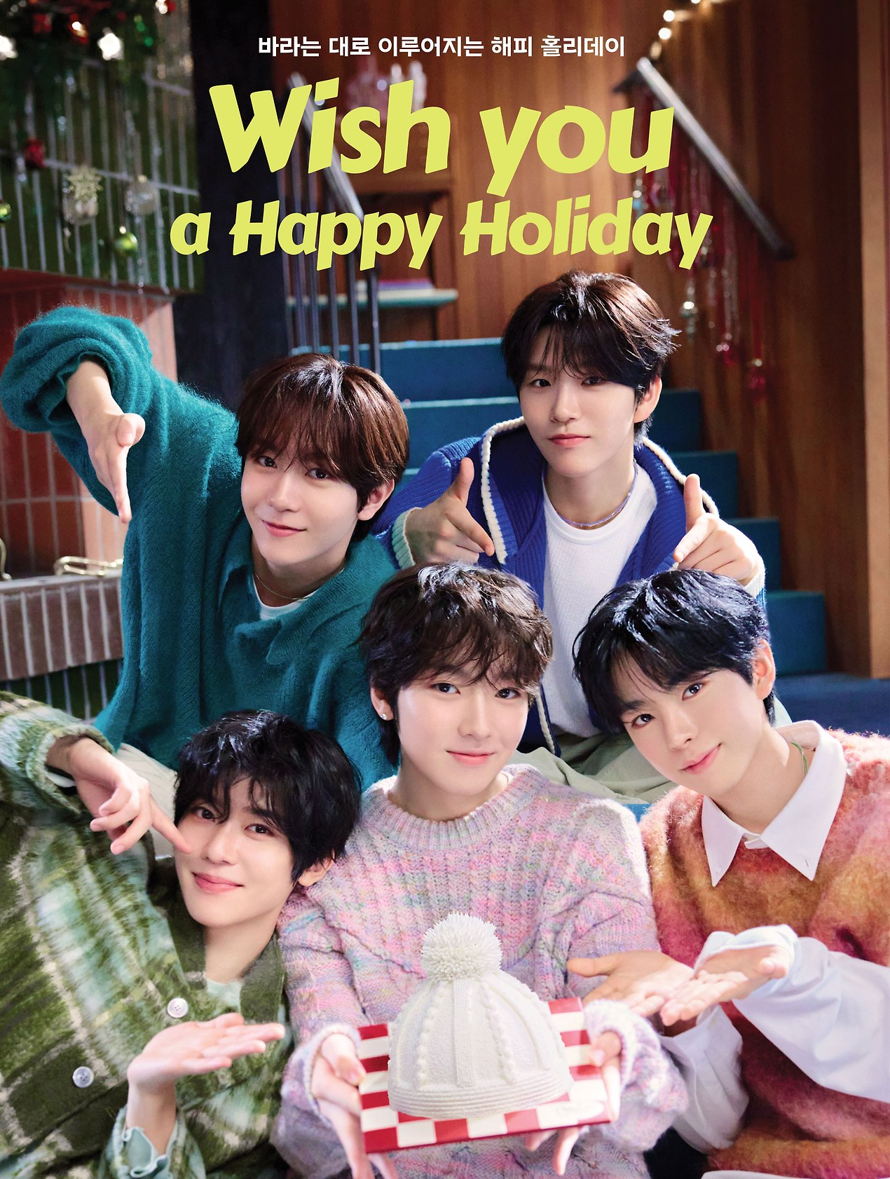 파리바게트 크리스마스 케이크