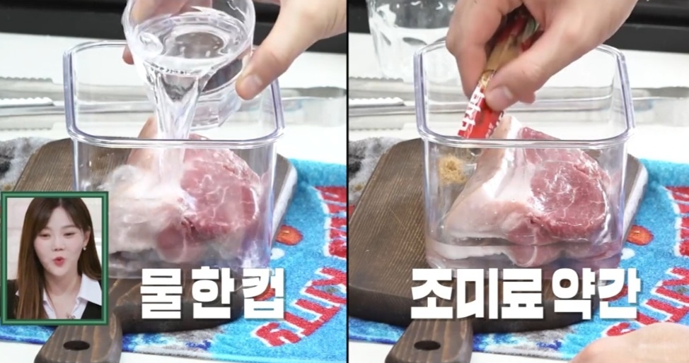 돼지고기 수육 만드는 법