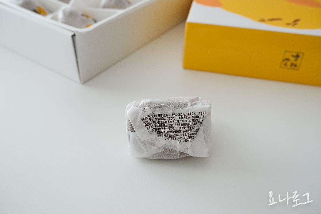 일본여행 도쿄여행 일본공항 일본면세점 도쿄공항 도쿄면세점 하네다공항 하네다공항면세점 나리타공항 나리타공항면세점 일본간식 도쿄쇼핑 도쿄쇼핑리스트 일본쇼핑리스트 일본편의점 히요코만주 병아리만주 일본면세점간식 도쿄여행준비 일본여행준비