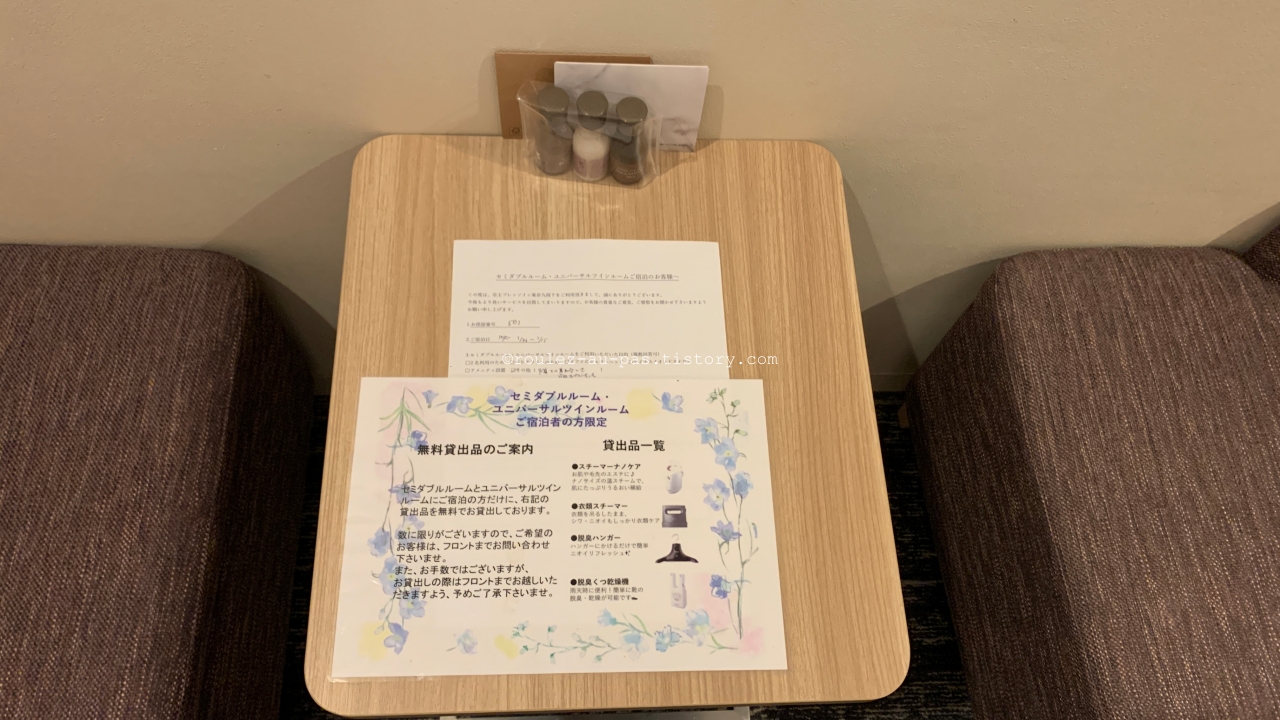 TOKYO-HOTEL-KEIO PRESSO INN KUDANSHITA-Room privileges