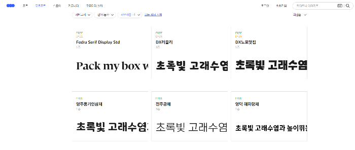 산돌구름-홈페이지