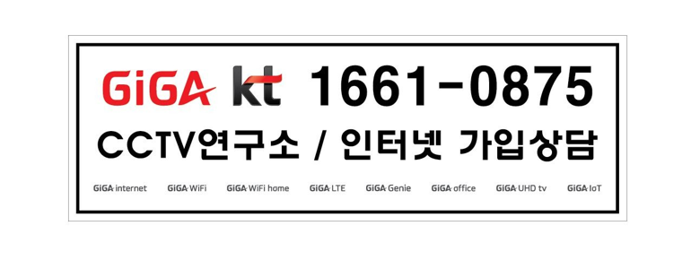김천시 cctv