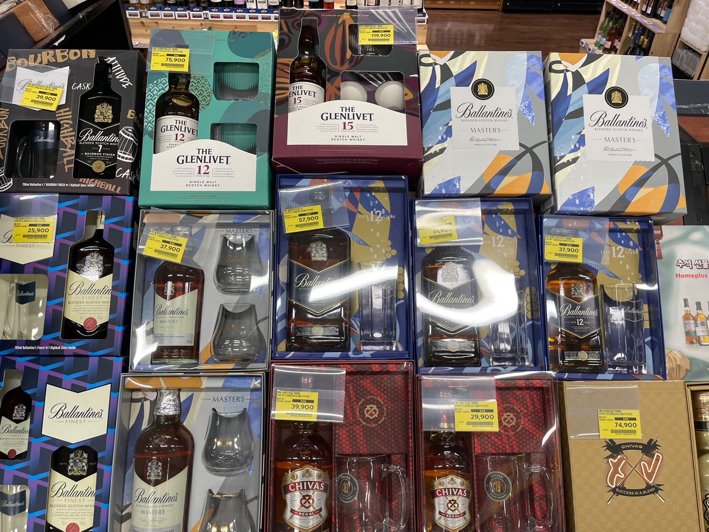 다양한 추석 위스키 세트 (홈플러스)