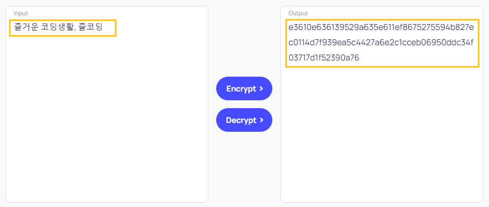 다른-문장으로-만들어도-역시나-96자의-해시코드로-만들어집니다.