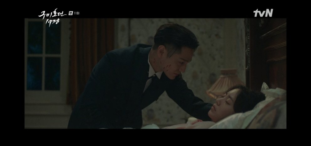 구미호뎐 1938 11회 줄거리 결말
