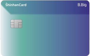 신한 삑카드
