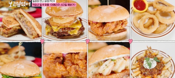 최화정&middot;김호영의 '보고 싶었어' 속 송일국 단골 수제버거 맛집 : 종로 자이온(ZION)