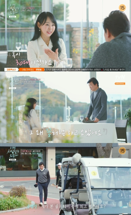 김규리 프로필