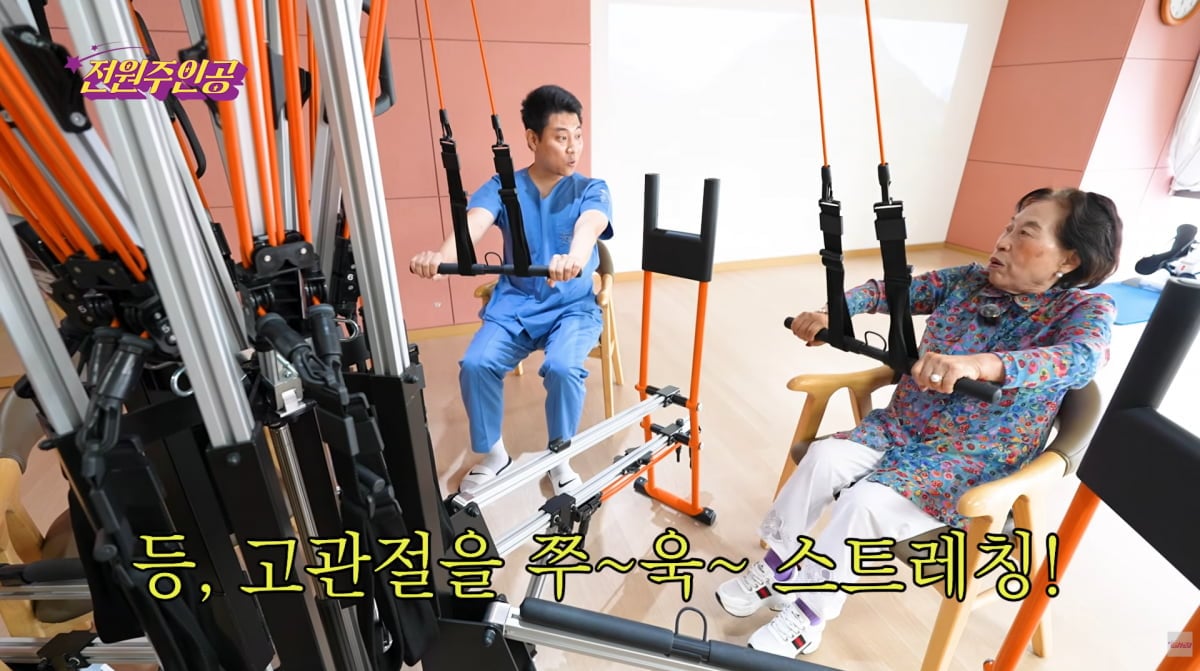 전원주 관련 기사 및 방송 참고 이미지 11