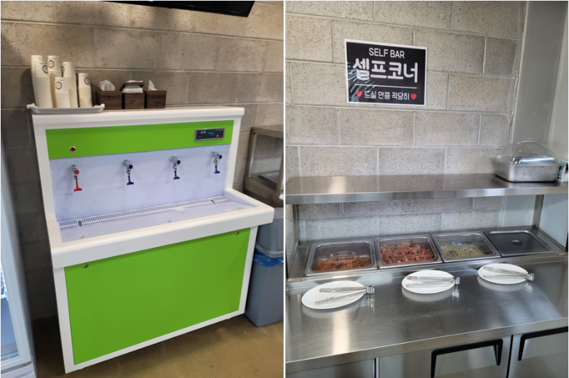 셀프코너