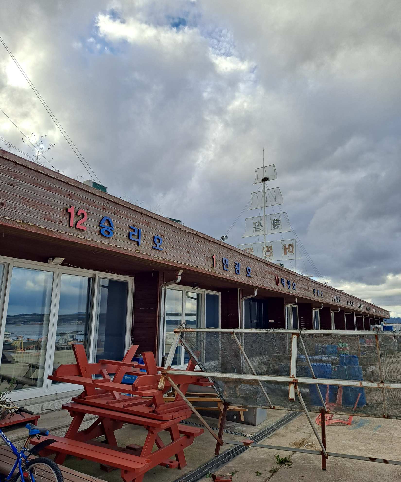 황산어판장 매장들