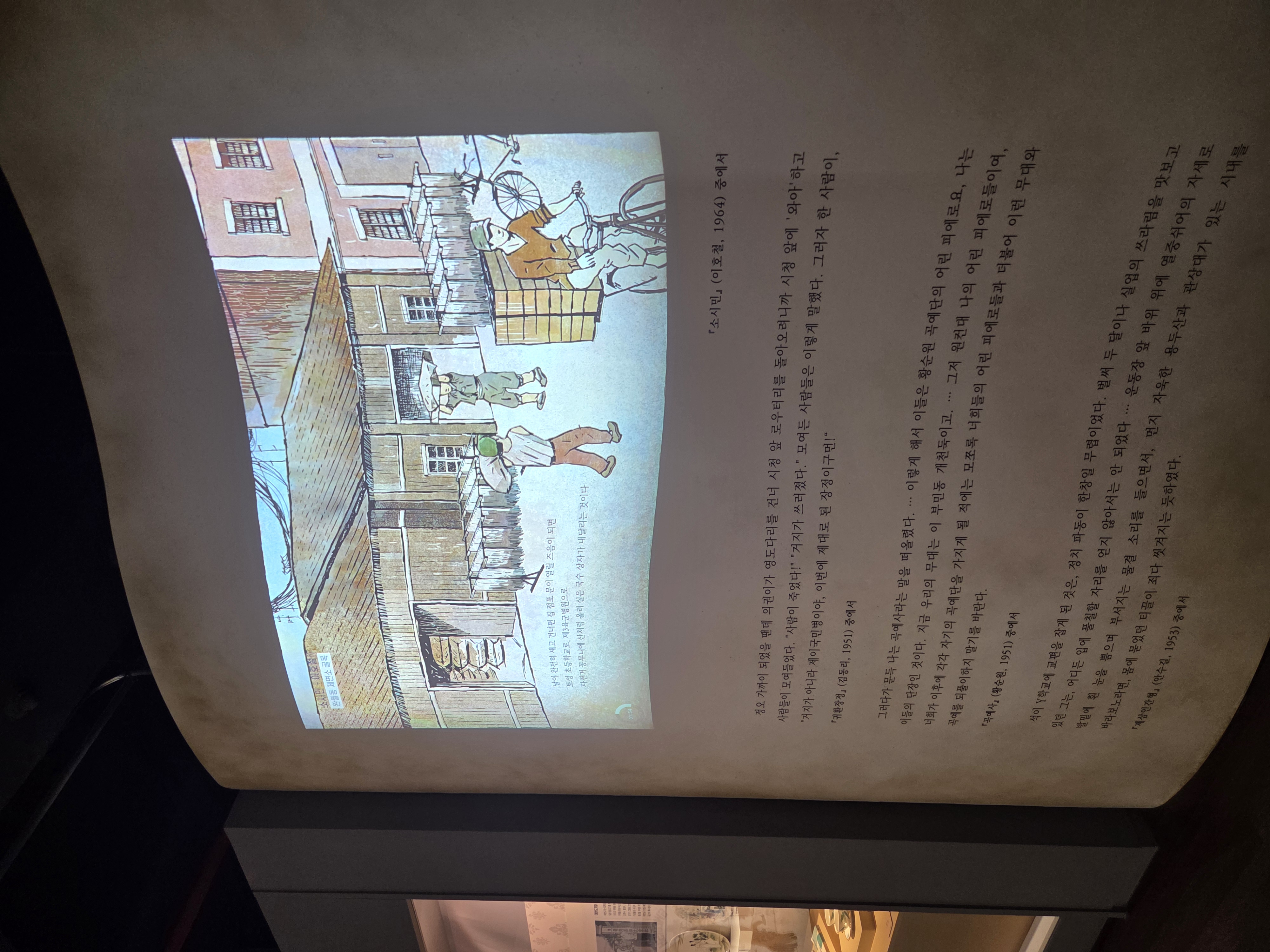 부산근현대역사관