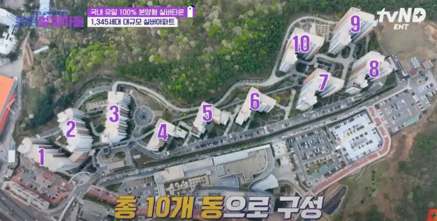 용인 실버타운의 장점 첫번째1