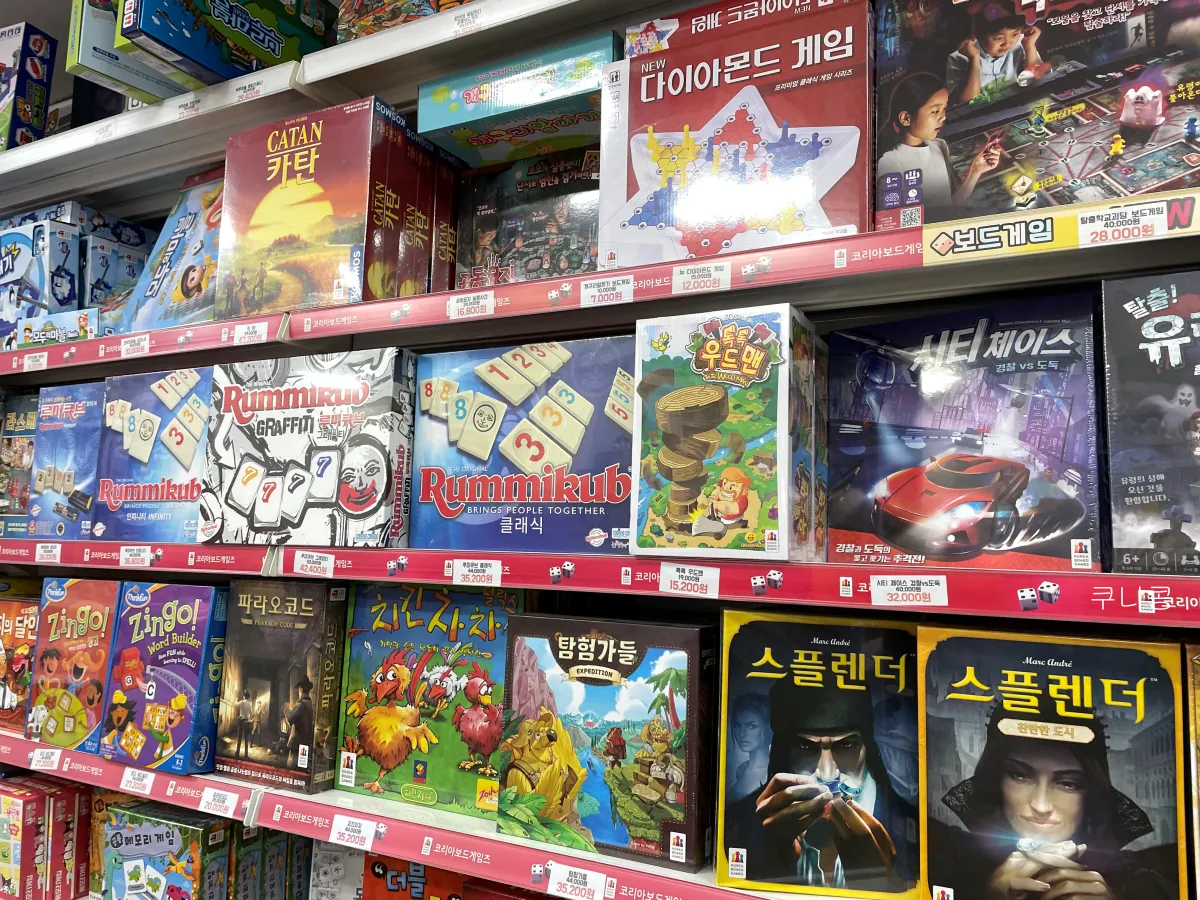 서울-아이와-가볼만한곳-동대문-문구완구-도매종합시장-주말방문후기-영업시간-위치정보