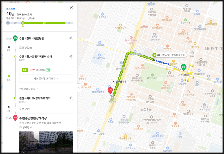 수원중앙병원장례식장