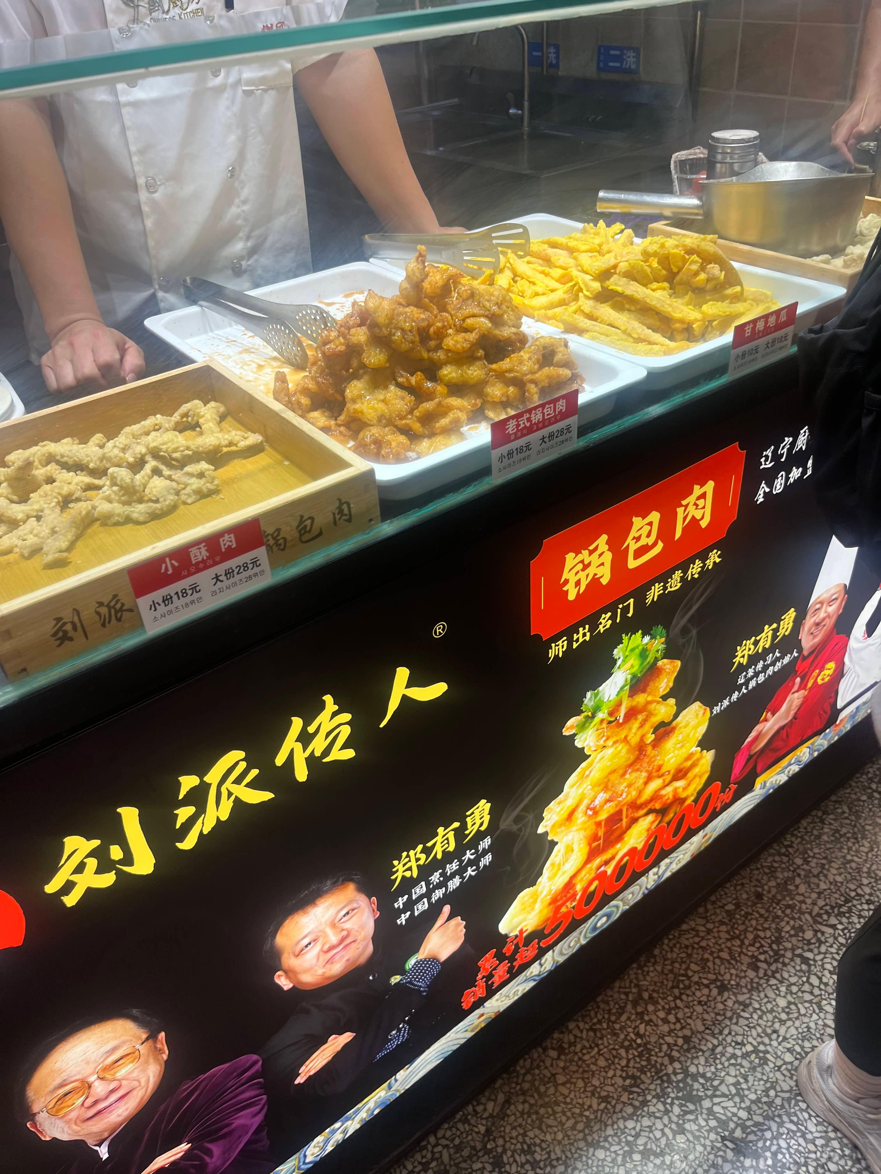 대련 야시장 탐방기 – 서안로야시장 보보지, 냉면구이, 양꼬치까지!