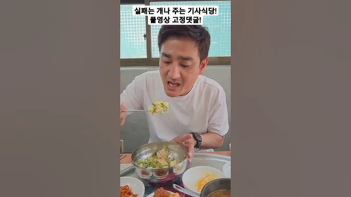 봉화 맛집 베스트10 현지인 숨겨진 맛집_5