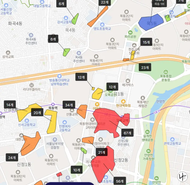 목동-학원가