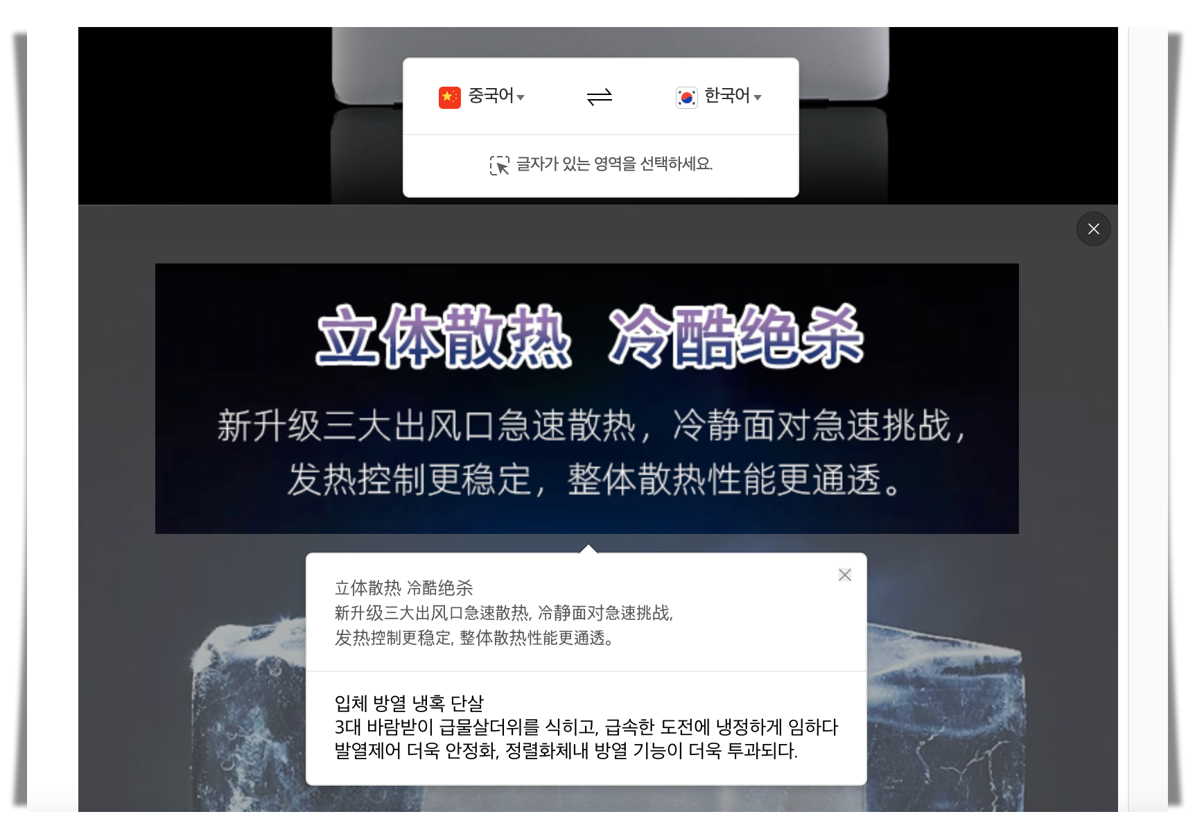 타오바오 이미지 한국어 번역