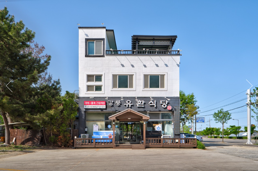 생생정보 간장 홍게장정식 전복장정식 새우장정식 기다려야제맛 강릉 초당동 유환식당