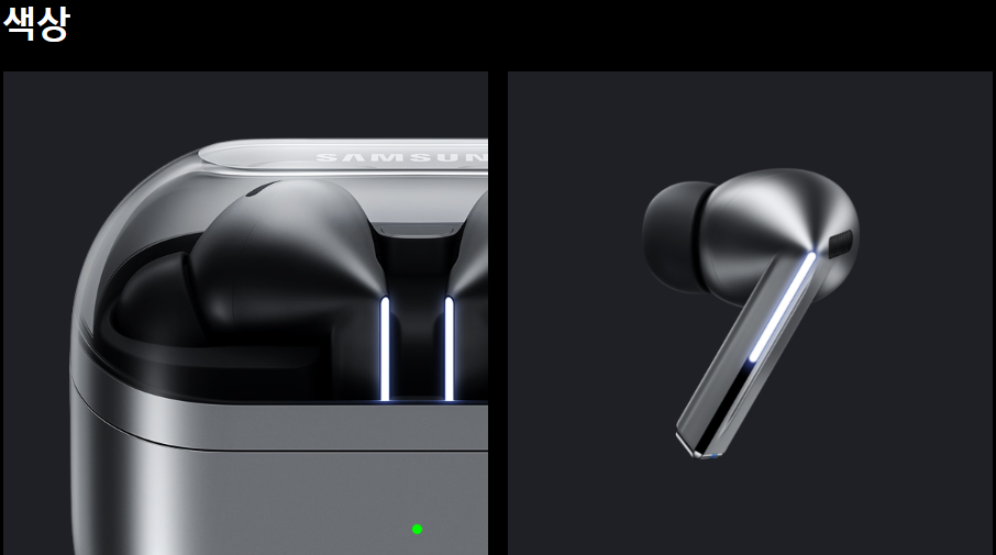 갤럭시 버즈3 프로 사용법