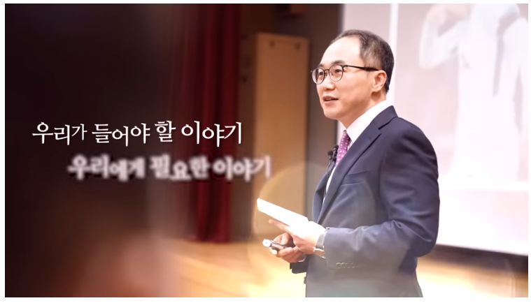 검찰총장