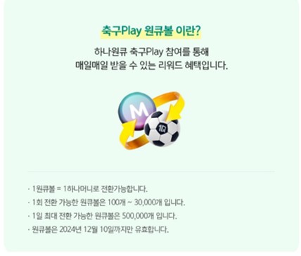 월드컵 최종예선 티켓 예매