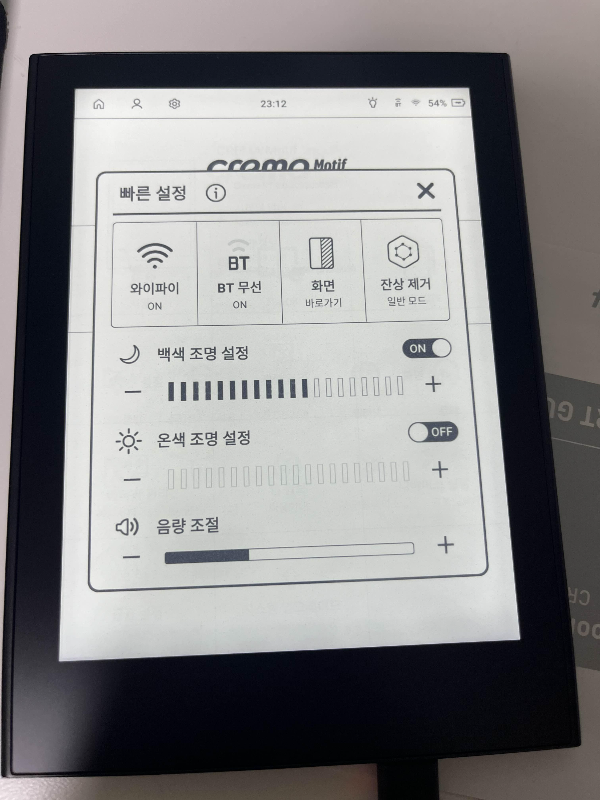 크레마 모티프 블랙