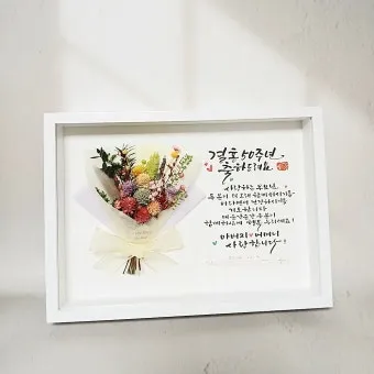 명심보감 -부모의 말씀과 공경의 본질 이해하기_21