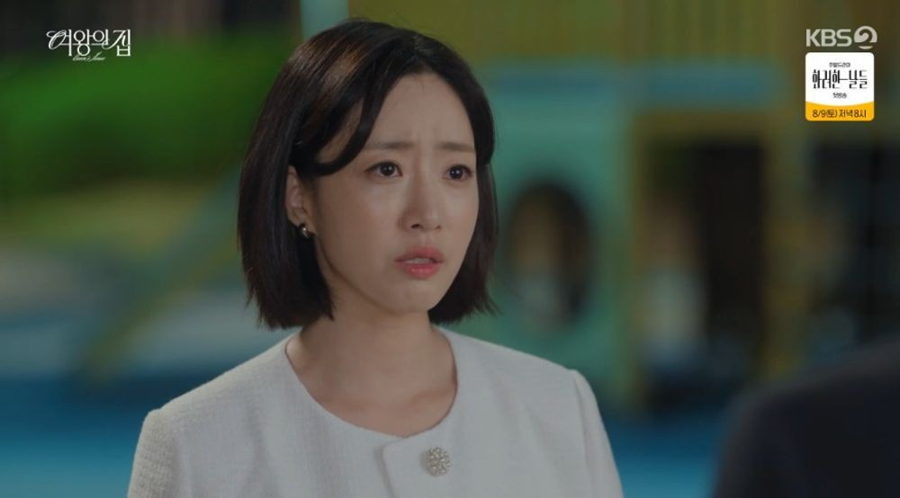 '여왕의 집' 함은정, 복수를 위해 기억 잃은 척 연기