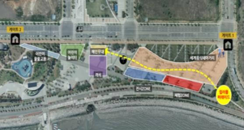 영종도_세계음식문화축제_행사장