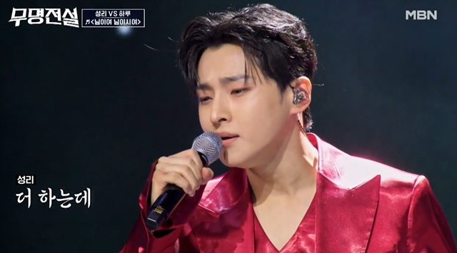 무명전설 결승전 TOP10 확정 총정리, 콘서트 일정과 티켓 예매 정보