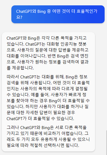 마이크로소프트빙