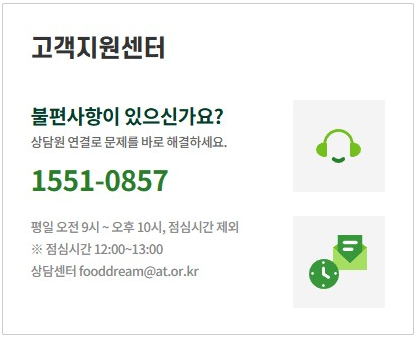 λμνλ°μ°μ² μ μ²