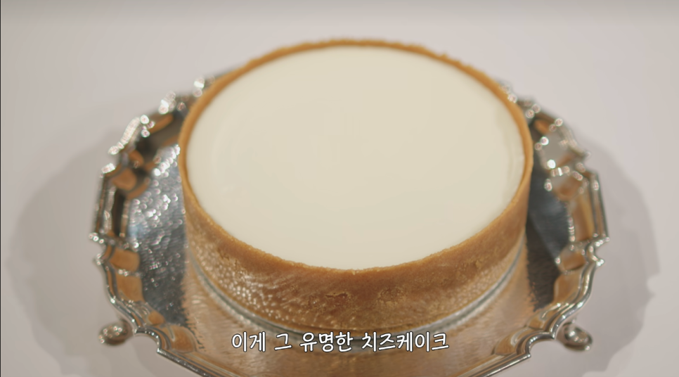 넷플릭스 예능: 고로상 Pick! 성시경도 반한 미친맛집 일본 최고의 탄탄면&치즈케이크