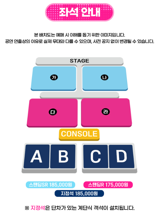 흠뻑쇼 2025 대전 인터파크 예매하기